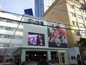 cube entertainment