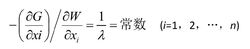 結構最佳化設計