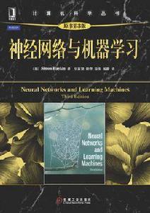 神經網路與機器學習（原書第3版）