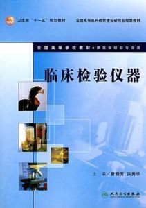 臨床社會工作遊戲治療