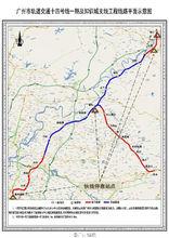 廣州捷運14號線線路圖