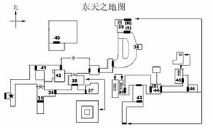 《鬼武者》