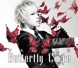 Butterfly Core[VALSHE演唱的歌曲]