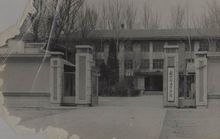 北京輕工業學院