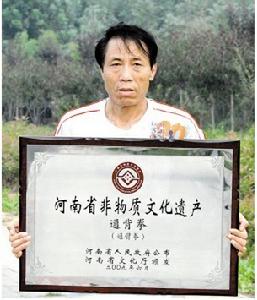 河南宋氏通背拳培訓基地