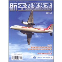 航空科學技術