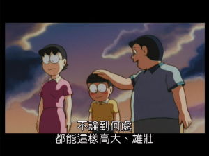 《哆啦A夢大雄與機器人王國2002》
