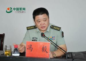 馮毅[中共湖南省委常委、湖南省軍區政治委員]