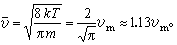 麥克斯韋速度分布律