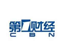 上海第一財經傳媒有限公司