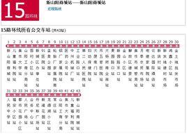 焦作公交15路環線