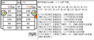 MD5大作戰