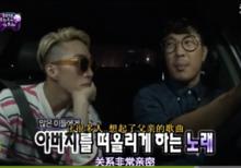 無限挑戰-HAHA&amp; Zion.t