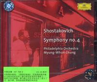 蕭士塔高維奇第四交響曲