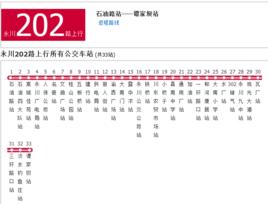 永川公交202路