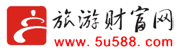 2011亞洲旅遊地產暨主題度假區高峰論壇