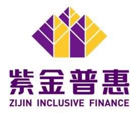 紫金普惠金融信息諮詢江蘇有限公司