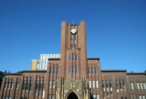 東京大學