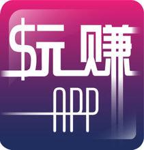 玩賺APPlogo