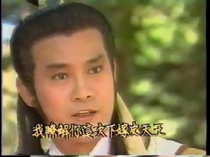 楚留香新傳[1985年鄭少秋主演電視劇]