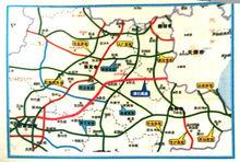 河北省高速公路規劃