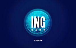 ing[英語後綴]