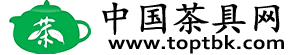 中國茶具網LOGO