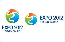 韓國2012年麗水世界博覽會
