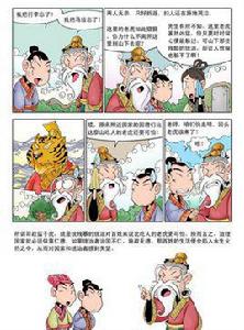 苛政猛於虎[文學作品]