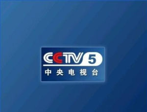 cctv5