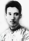 彭湃(1896～1929)