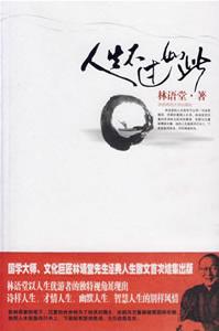 2007女性圖書榜