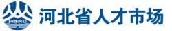 河北省人才市場