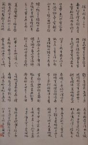 薛文明書法作品