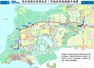 蘇州高新有軌電車1號線延伸段線路圖