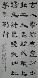 胡廣明書法作品選摘