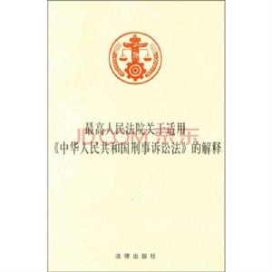 最高人民法院關於行政訴訟應訴若干問題的通知