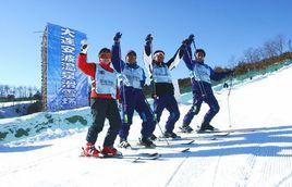 大連安波滑雪場