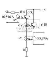 自鎖電路