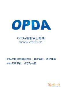 opda