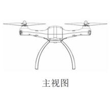 小米無人機設計圖