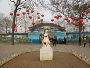 商丘動物園