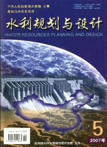 《中國歷史大洪水調查資料彙編》