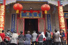 泰山行宮碧霞元君祠