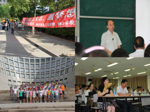 上海大學翔英學院
