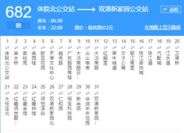 天津公交682路