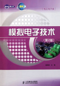 世紀英才中職示範校建設課改系列規劃教材 世紀英才中職示範校建設課改系列規劃教材