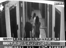 校長帶女生開房案