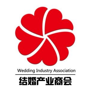 蘇州市結婚產業商會