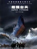 Super Typhoon